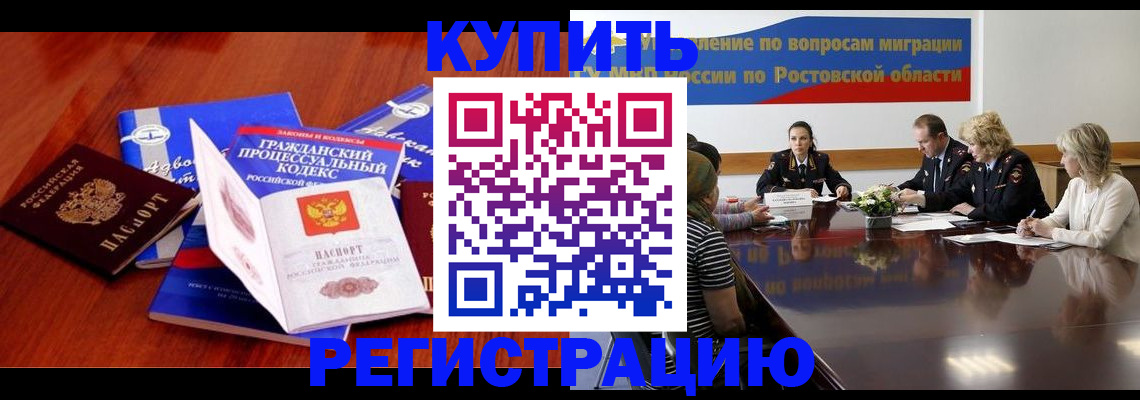 прописка 2025 в Судогде