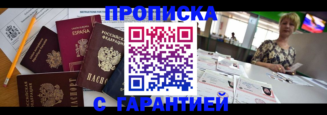 прописка для школы в Судогде